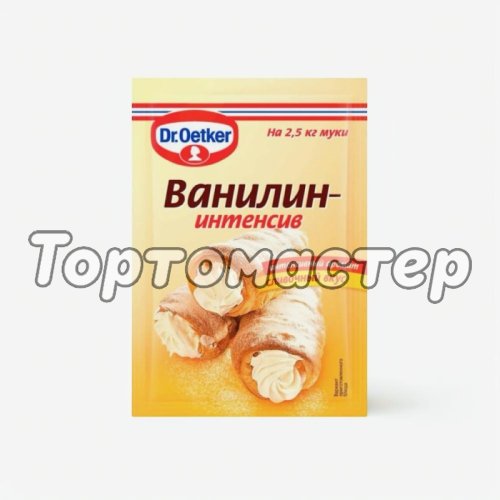 Ароматизатор пищевой Dr.Oetker (Dr. Bakers) "Ванилин интенсив" 2 г 1-84-005109 