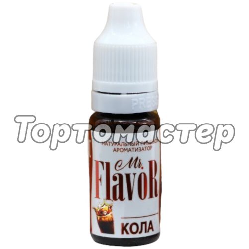 Ароматизатор пищевой Mr.Flavor "Кола" 10 мл 