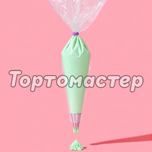 Мешки одноразовые 40 см 25 шт 5059424