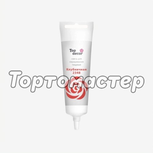 Краситель пищевой гелевый водорастворимый Top Decor Бордовый (Клубничный) 100 г hk30331