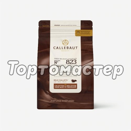 Шоколад молочный CALLEBAUT 33,6% 1 кг 823NV-595