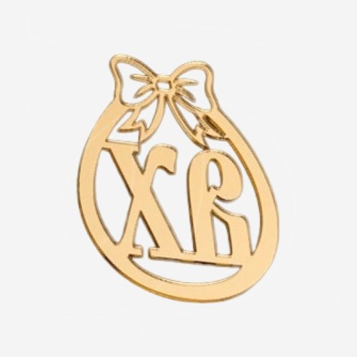 Топпер декоративный акриловый "ХВ" Золото Топ-182	