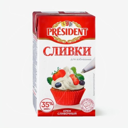 Сливки для взбивания PRESIDENT 35% 1 кг 