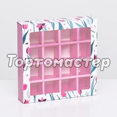 Коробка на 16 конфет с окном "Тюльпаны" 17,7х17,7х3,8 см 9803624