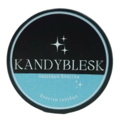 Пищевые блёстки KANDYBLESK голубые 10 г 