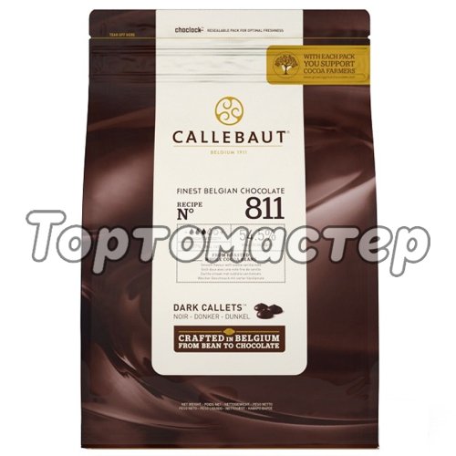 Шоколад тёмный CALLEBAUT 54,5% 2,5 кг 811-RT-U71