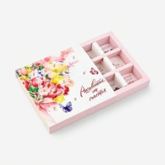 Коробка для адвент-календаря на 9 конфет "Расцветай" 14,5х14,5х2,5 см 10825987