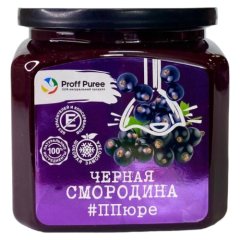 Пюре замороженное Proff Puree Чёрная смородина 500 г НФ-00000219