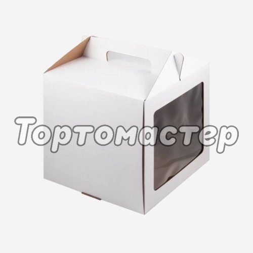 Коробка для торта с окном белая 26х26х28 см 020230