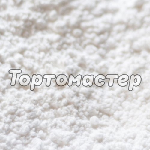 Кукурузный крахмал 200 г 