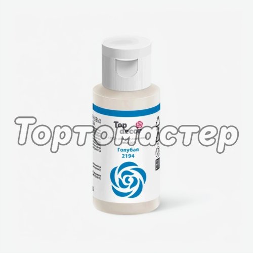 Краситель пищевой гелевый водорастворимый Top Decor "Голубой" 30 г tp83382