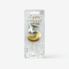 Свеча декоративная Цифра "5" Золото-Серебро 4485