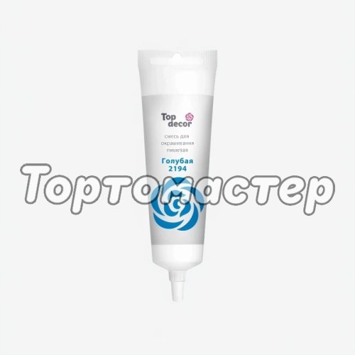 Краситель пищевой гелевый водорастворимый Top Decor "Голубой" 100 г hk30263