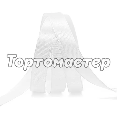 Лента для декора и упаковки Атласная Белая 