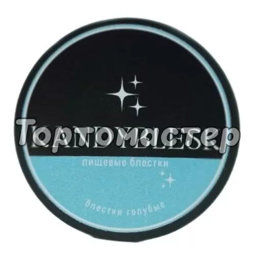 Пищевые блёстки KANDYBLESK "Голубые" 10 г 