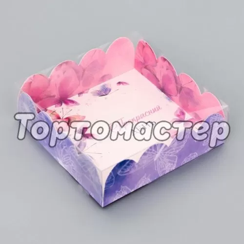 Коробка для сладостей с окном "Прекрасный день" 9х9х3 см 10702728