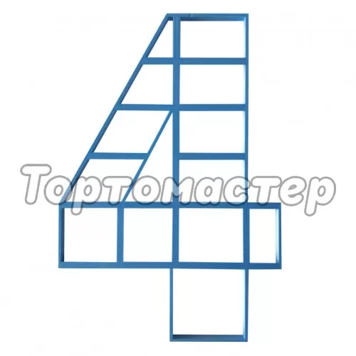 Вырубка пластиковая для торта "Цифра 4" 71596