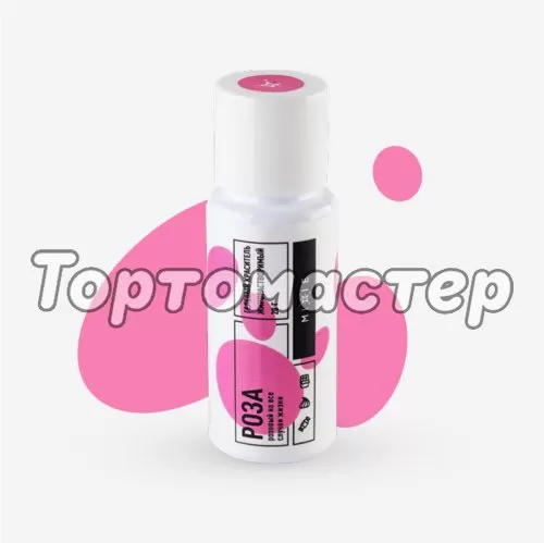 Краситель пищевой гелевый жирорастворимый MIXIE "Роза" 20 г 33198