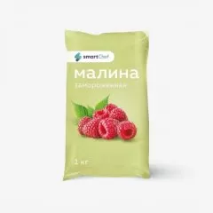 Малина замороженная Smart Chef 1 кг 