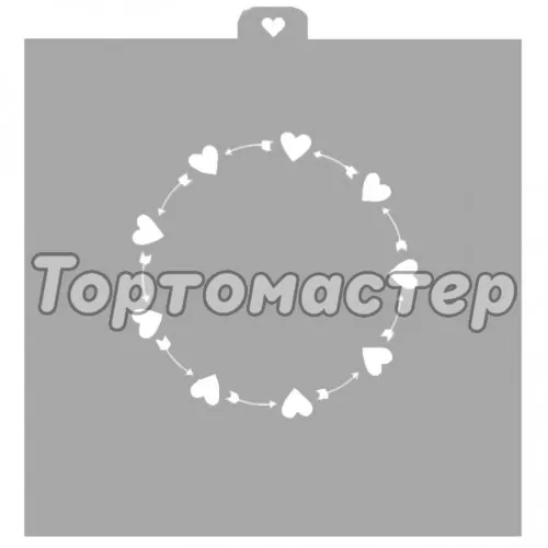 Трафарет кулинарный LUBIMOVA "Рамка из сердец со стрелами" LC-00009560