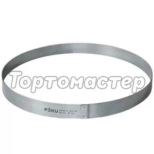 Форма металлическая для выпечки Кольцо PEKU H2 D20 см К/2/20