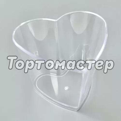Креманка пластиковая Сердце 