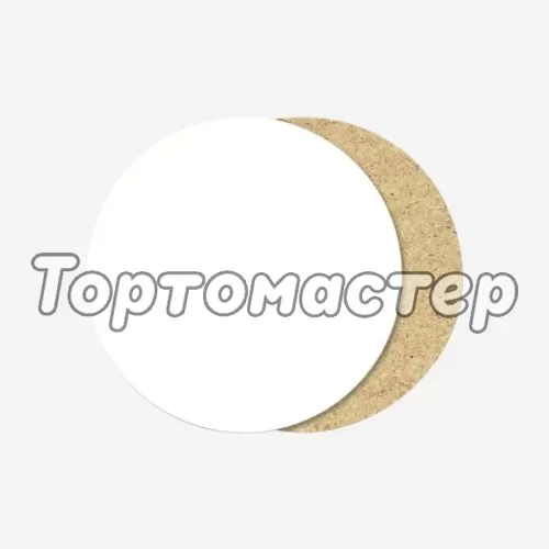 Подложка под торт ЛХДФ Белая 3 мм 28 см L3/28