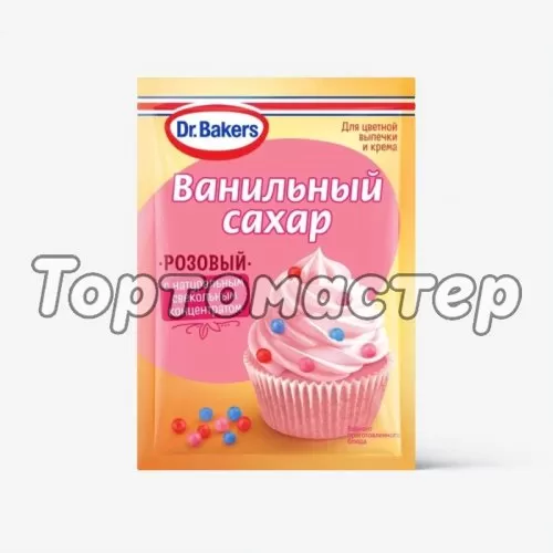 Ванильный сахар Dr.Oetker (Dr. Bakers) Розовый 8 г 