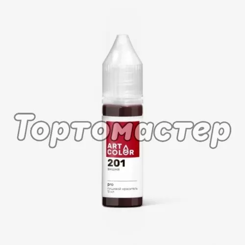 Краситель пищевой гелевый водорастворимый Art Color "Pro 201 Вишня" 15 мл 201