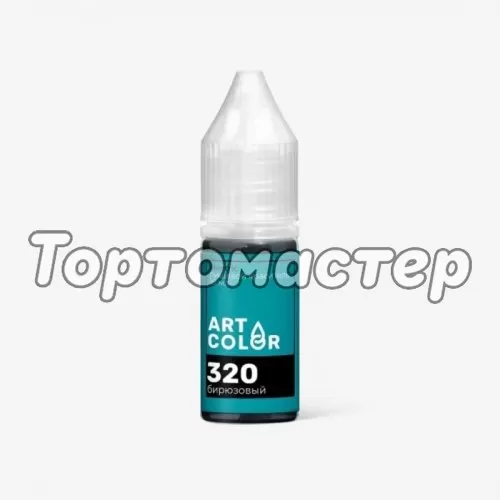 Краситель пищевой гелевый водорастворимый Art Color "Electric 320 Бирюзовый" 10 мл 320