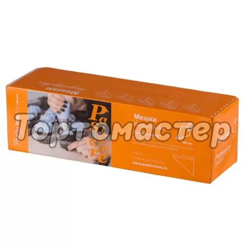 Мешки плотные 55 см 4 шт Pastry Clear 55, Pastry Blue 55, Pastry Green 55   	