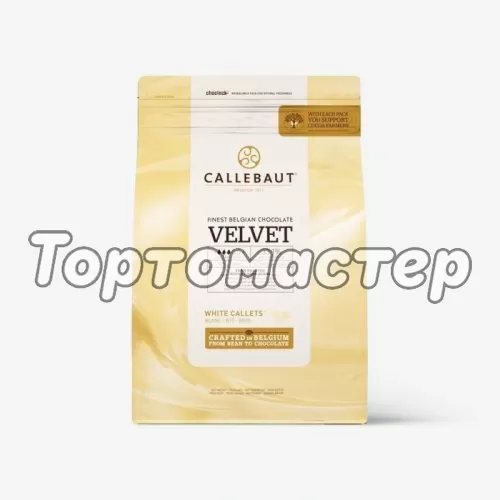 Шоколад белый CALLEBAUT "Velvet" 32-33% 10 кг CHW-R2241NV-554 ; W3-554;  W3-595