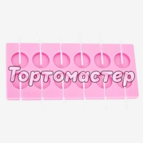 Форма силиконовая для леденцов 3,5 см 12 шт СФ-59