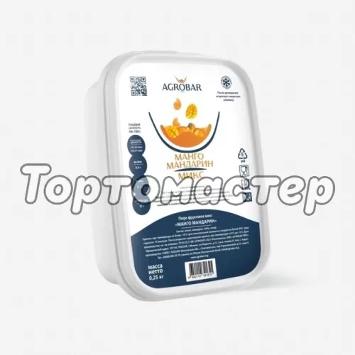 Пюре замороженное AGROBAR Манго-мандарин 250 г 