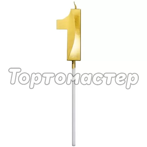 Свеча декоративная Цифра "1" Золотая 5276853
