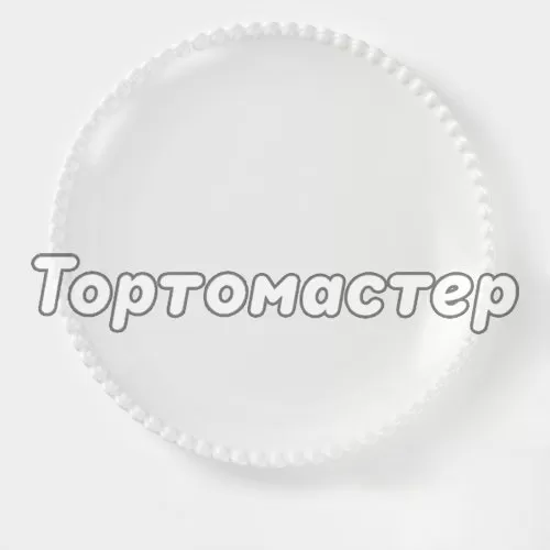 Тарелка фарфоровая "Жемчуг" 4177876	