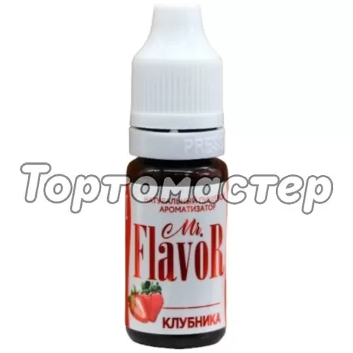 Ароматизатор пищевой Mr.Flavor "Клубника" 10 мл 