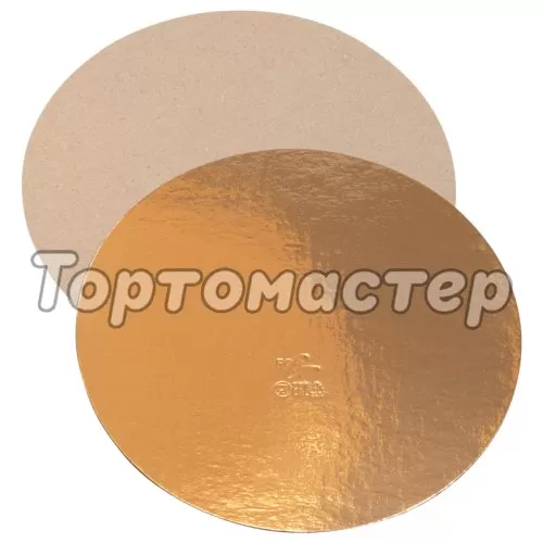 Подложка под торт Золото 0,8 мм 26 см ForG BASE 0,8 G D 260